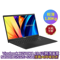 ASUS Vivobook X1500KA 15.6吋輕薄筆電 N4500 8G 512G SSD 黑