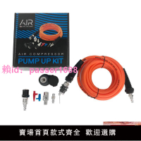 ARB氣泵打氣管軟管快速接頭充氣泵延長管套裝伸縮高壓管子氣動
