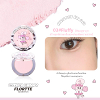 Flortte x Esther bunny ---แป้งไฮไลต์เดี่ยว ใช้ได้หลายจุด เนื้อแป้งชุ่มชื้นและเบาบาง สร้างลุคที่สะอาด