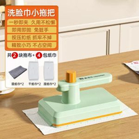 洗臉小拖把/地拖家用平板拖把/地拖夾抹布擦桌子神器免手洗