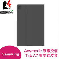 Samsung 三星原廠授權 Tab A7 書本式皮套 - 黑色