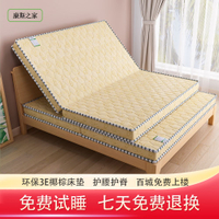 Single Bed Mattress Folding Super Single Mattress Foldable Mattress Queen Size Mattress Tatami Mattress Coconut Brown Brown Mat Hard Double Thickened Tatami Multi-Layer Composite 7 dian  床垫