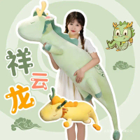 Bantal naga bercorak awan panjang, mainan naga bercorak awan, mainan lembut untuk sokongan kaki dan