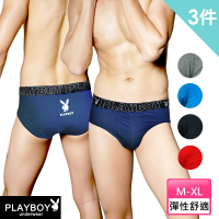 【PLAYBOY】3件組 LOGO織帶立體囊袋個性銀兔彈力棉三角褲-速(換新首選/三角褲/男內褲)