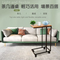 【金德恩】工業風床邊桌(桌子 茶几 書桌 工作桌 沙發邊桌 懶人桌)