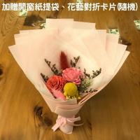 【A-ONE】蓪草小花束 手作擴香花束 畢業永生小花 黃金球花束 手作玫瑰花 乾燥花 畢業禮物 婚禮小物 情人禮物