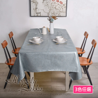 【Homely Zakka】高顏值輕奢純色棉麻桌巾140X180cm_3色任選(餐桌布 圓桌巾 長桌巾 桌墊 茶几布)