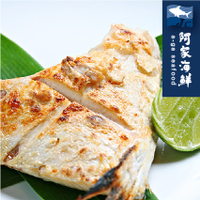 【阿家海鮮】日本特選青甘魚下巴/鰤魚190g±10%/片