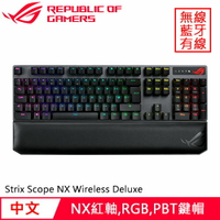 ASUS 華碩 ROG Strix Scope NX Wireless Deluxe 無線鍵盤 紅軸原價4850(省1232)