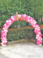 氣球拱門支架子折疊開業結婚慶典婚禮創意生日布置裝飾汽球彩虹門 樂樂百貨