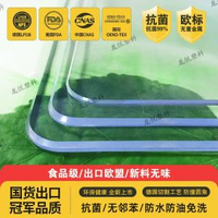 PVC桌墊防水防油免洗防燙軟玻璃餐桌茶几墊電視櫃透明水晶板桌布