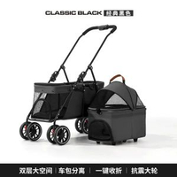 雙層寵物手推車輕便可疊可分離便攜貓咪狗狗外出戶外小推車