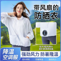 *帶風扇的夏季防曬衣勞保釣魚服登山防曬服速干工作服外出風扇服lo16