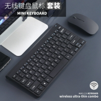 無線鍵鼠套裝 鍵盤鼠標套裝 筆記本電腦外接巧克力按鍵無線鍵盤4016