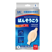 【BAC 倍爾康】濕潤療法親水性敷料S手/腳指專用1入-2.5cmx6cm(10枚/1入 醫療用敷料傷口貼 幫助傷口癒合)