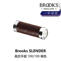 【BROOKS】SLENDER真皮手握 100/100 褐色(B1BK-094-BRSLDN)