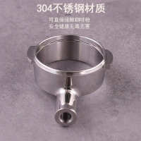 202558mm Aibao E61 Universal Bottomless Stainless Steel Coffee Machine Handle Cafe Special European