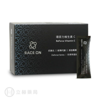 銳速運動醫學 RACE ON 環原力維生素C粉劑 14包/盒 世大運國手推薦 公司貨【立赫藥局】