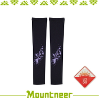 【Mountneer 山林 中性抗UV反光袖套《暗紫》】11K97-92/UPF50+/防曬袖套/防曬手套/自行車/機車