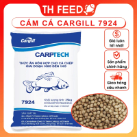 【COD】 [LOẠI NGON] 1kg Cám cá Cargill 7924, 30 độ đạm, dùng cho cá cảnh, cá koi, cá chép...