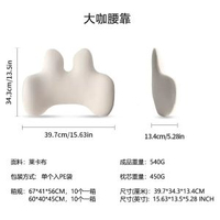 腰靠護腰辦公車用久坐腰部支撐靠墊腰墊靠枕車用載記憶棉腰靠