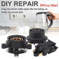 3 ชิ้น/เซ็ตกาต้มน้ําไฟฟ้าอุปกรณ์เสริมฐาน Thermostat อุณหภูมิสวิทช์ Connector Coupler ซ็อกเก็ตในครัวเ