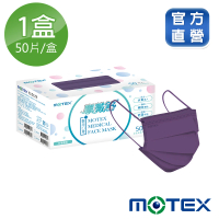 【MOTEX 摩戴舒】平面醫用口罩 紫芋波波(50片/盒)