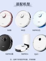 適用于科沃斯N5 N8掃地機器人N8PRO鋰電池DG70 T5fun配件原裝品質