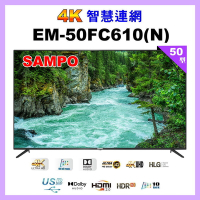 【SAMPO 聲寶】50型4K UHD液晶顯示器 EM-50FC610-N 福利品