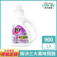 日本獅王LION 抗菌濃縮洗衣精 900g
