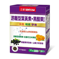 三多 SENTOSA 游離型葉黃素+黑醋栗複方錠 30錠/盒 神經鞘磷脂、花青素 憨吉小舖