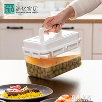 韓國加壓式腌漬器一夜漬泡菜罐漬物盒百香果咸菜壇子腌制罐 自由角落