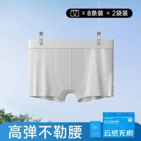 一次性內褲男士平角滅菌旅行男四角大碼日拋免洗短褲