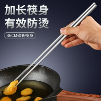 不銹鋼長筷子油炸耐高溫加長防燙加粗火鍋筷子商用撈面炸東西油條