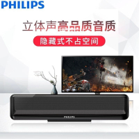 【開平設計】飛利浦電腦音響藍牙音箱SPA2100多媒體臺式機筆記本低音炮音箱-享樂