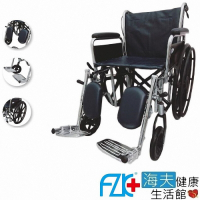 富士康 機械式輪椅 未滅菌 海夫健康生活館 FZK 鐵製 電鍍 骨科腳 20吋座寬 輪椅 FZK-150