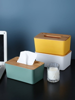紙巾盒家用桌面抽紙收納盒客廳餐廳臥室茶幾多功能簡約創意ins風