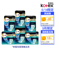 Kotex 靠得住 長夜抑菌 夜用衛生棉 棉柔/網層 28cm 168片/ 35cm 96片/ 41cm 56片 任選