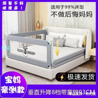 【爆款】 床圍欄  嬰兒童寶寶圍床戲  床結摔掉護戲  床圍1.2-1.9米直升降圍欄