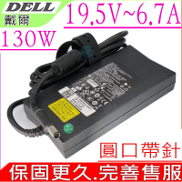 DELL 130W 充電器適用 戴爾 19.5V 6.7A Precision M2400 M4400 M4500 M6700 XPS M2010 M1710 0D232H X9366 X408G