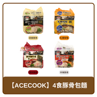 🇻🇳 越南 AceCook 4入裝 豚骨拉麵 泡麵 蒜香 320g / 札幌 320g / 博多 328g / 辛辣 320g