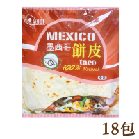 【拌伴餐飲】洋卡龍-昶圓8吋墨西哥餅皮350x18包