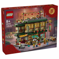 樂高LEGO 80113  新年盒組系列 樂滿樓