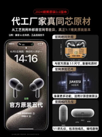 【華強北正品】2024新款無線藍牙耳機適用蘋果iphone五代pro2降噪