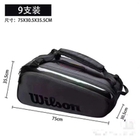 Wilson  9-pack tennis bag