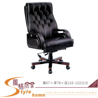 《風格居家Style》高級曲木辦公椅/牛皮 289-06-LWD