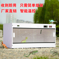 PVC爬蟲箱恒溫箱蜥蜴陸龜蜘蛛蛇刺猬守宮智能加熱保溫寵物飼養箱