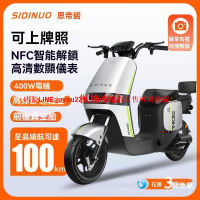 【公司貨】電動 腳踏車 腳踏車 電動車 電動 自行車 電動 自行車 48V鋰電 鉛酸 NFC智能遙控 解鎖鼓剎電瓶車