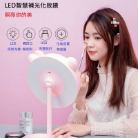 【Smart bearing 智慧魔力】LED充電觸控款化妝美妝鏡三檔可調(小夜燈/補光燈/美光燈)