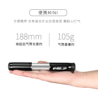 迷你籃球打氣筒手推便攜式排球足球皮球橄欖球充氣筒氣針設備配件